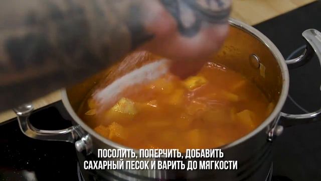 Суп-пюре из тыквы с запечённой бужениной