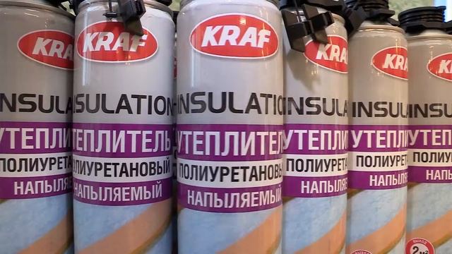 Обзор напыляемого утеплителя KRAF INSULATION| Чем быстро и недорого утеплить дом.