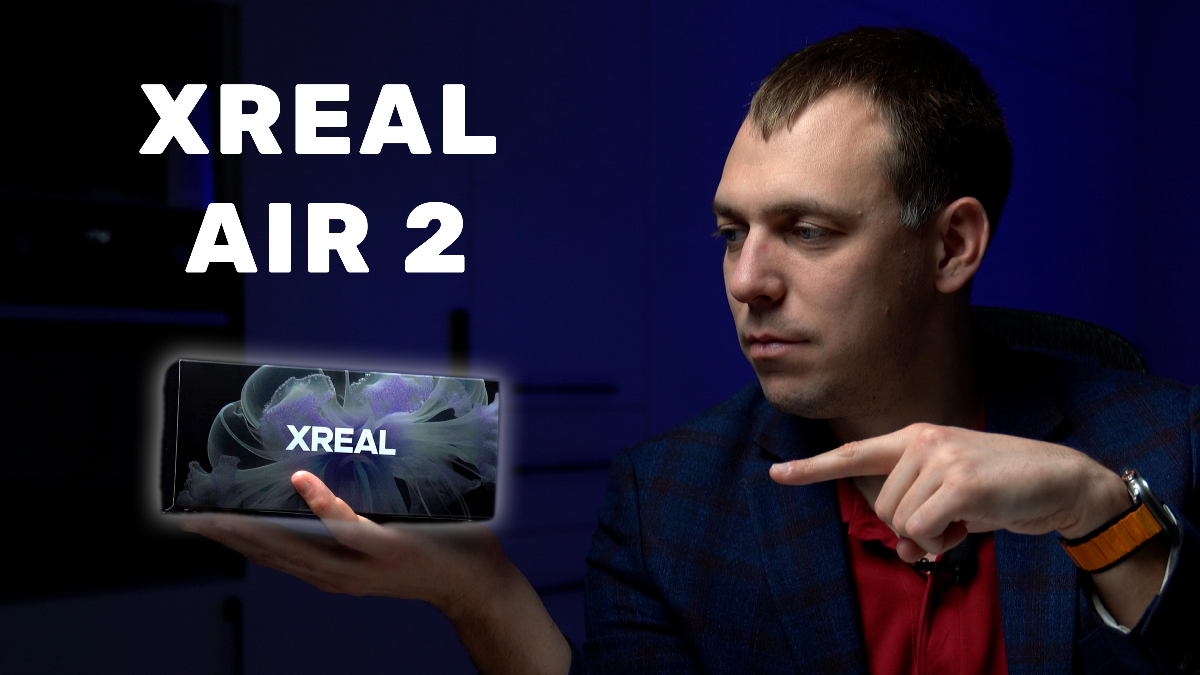 Обзор Xreal Air 2 | Лучший портативный дисплей