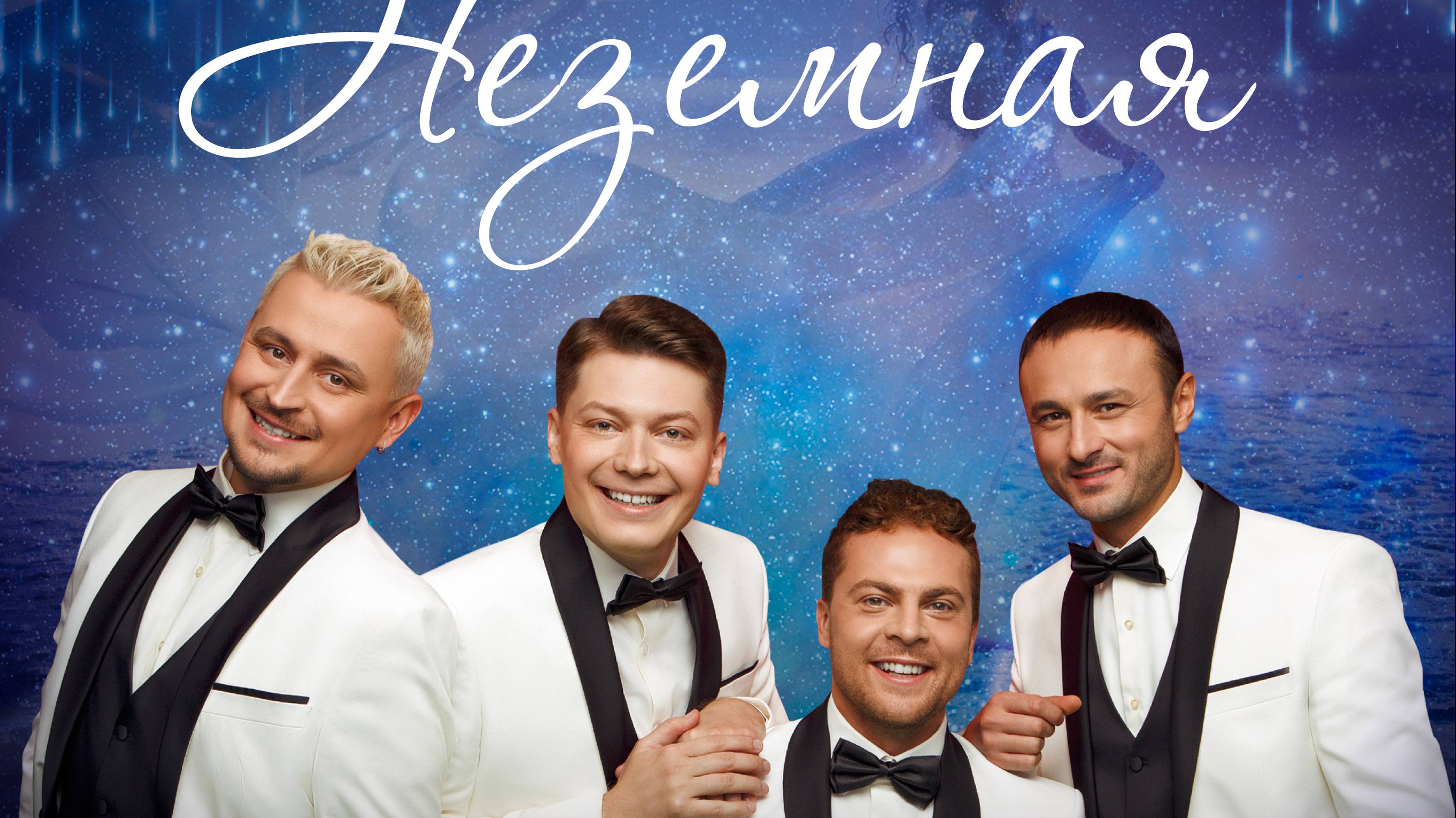 Неземная - Перфомен Per4men