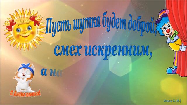 #Маленькиеоткрытки#Сдобрымутром#С 1 апреля!