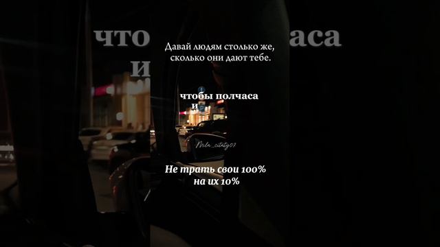 Дайте таблетку от души