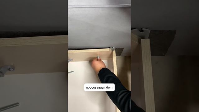 Сборка модульного дивана «Лофт»