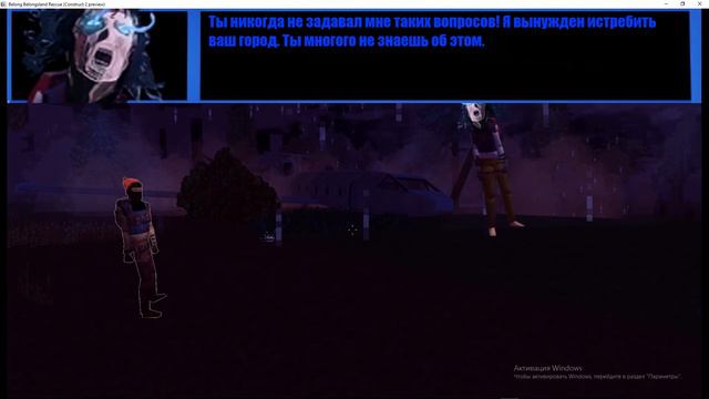 О ЧЕМ ХОТЕЛ СКАЗАТЬ БЕЛОНГ? - BELONG: BELONGSLAND RESCUE ФИНАЛ ИГРЫ
