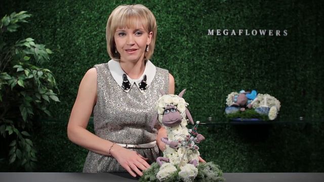 Цветочная композиция "Козочка Сима"