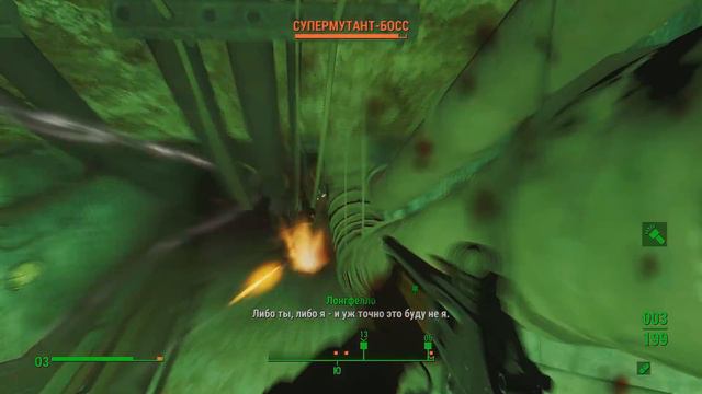 Fallout 4. Прохождение (66). Омовение. (#11 Far Harbor DLC)