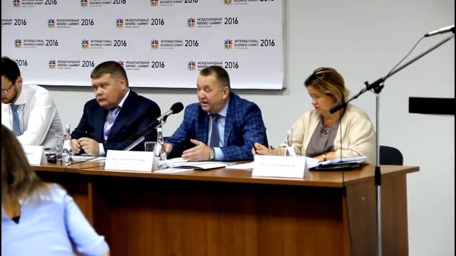 ШП Бизнес саммит Выступление Челомина.