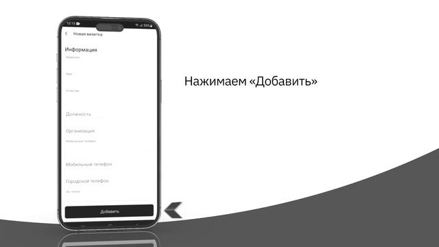 Визитная карточка c QR-кодом в мобильном сервисе Оплати. ИНСТРУКЦИЯ #oplatiby #оплати