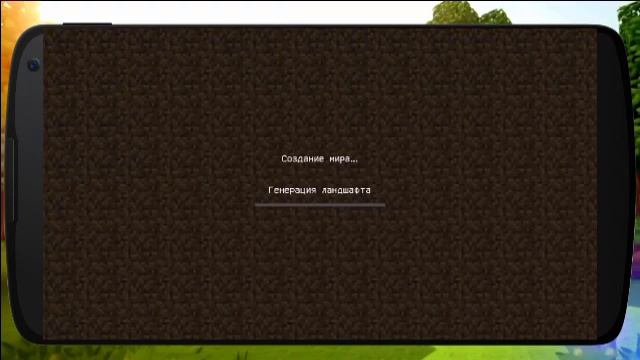 Интерфейс как на пк в ванильном Minecraft PE