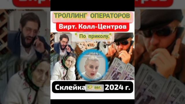 Троллинг спам " позвоночников " от застройщиков " ПО ПРИКОЛУ ".