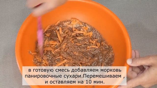 Печеночные котлеты с морковью подойдет любой гарнир или салат