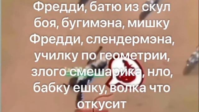 жди, они придут за тобой