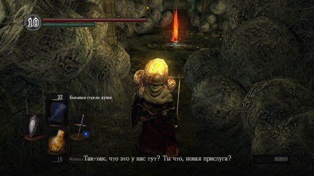 Пироманты Лаврентий, Квилана, Энги Dark Souls  Дарк Соулс квесты пиромантов. Автор VeLiD