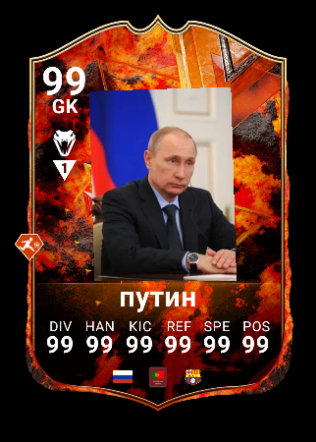 завидуй