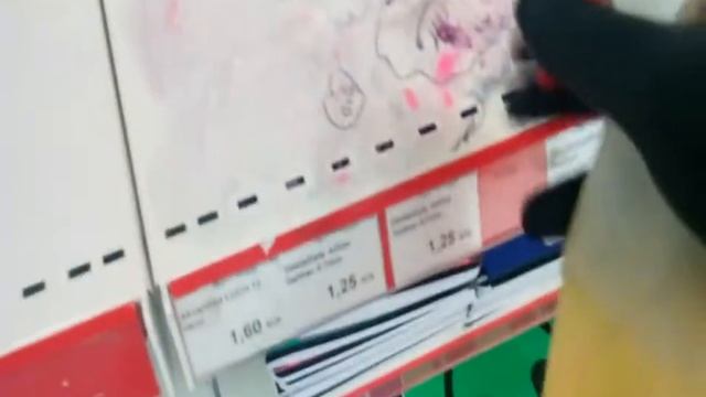 средство для удаления фломастера, маркера....