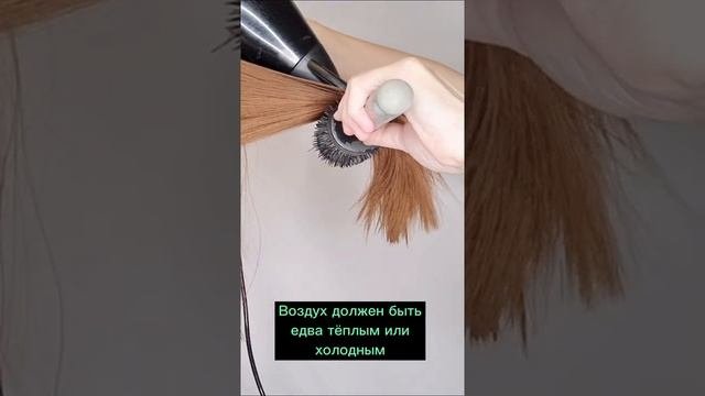 Как сушить волосы, чтобы получился блеск