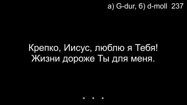 Вечернее воскресное богослужение 16.05.21