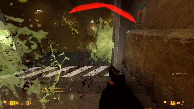 Black Mesa. ЛУЧШЕ БЫ ОПОЗДАЛ НА РАБОТУ