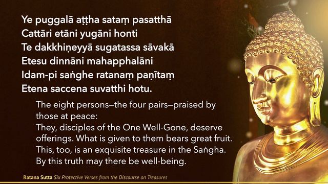 Ratana Sutta: The Discourse on Treasures ❖ Buddhist Chanting with Pāli & English Text ❖