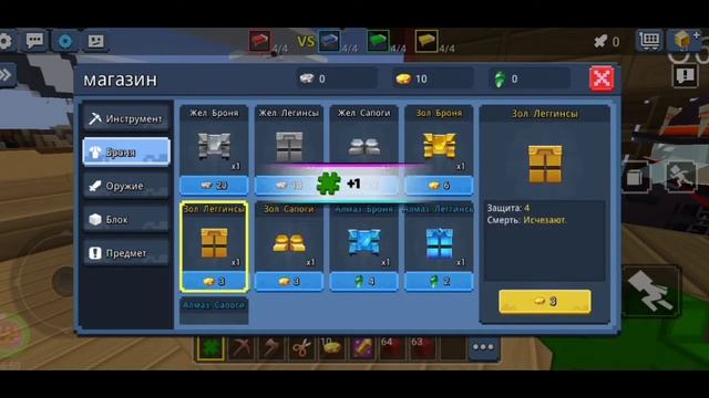 Как Получить ЗАПРЕЩЁННЫЕ Блоки??? | Blockman Go