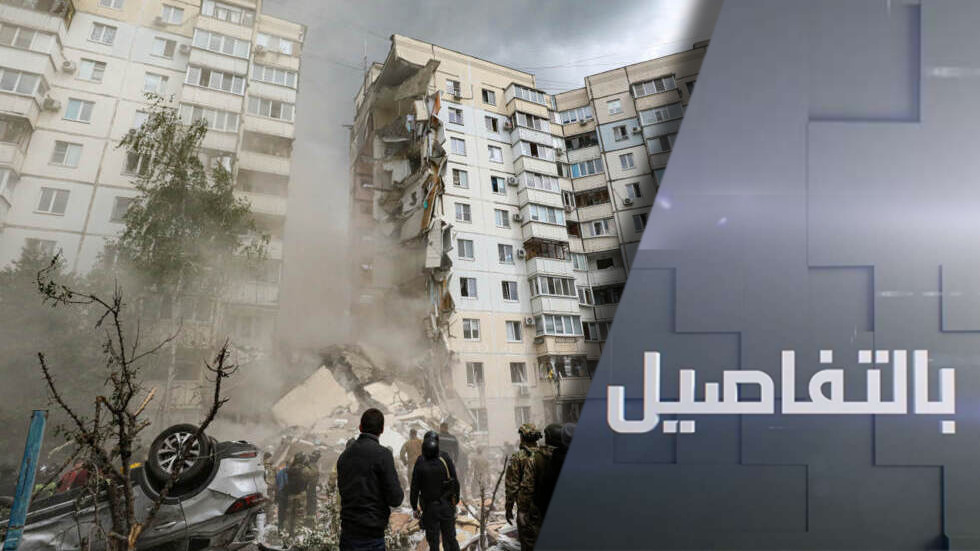 بصواريخ بالستية.. ضحايا بقصف أوكراني إرهابي على بيلغورود