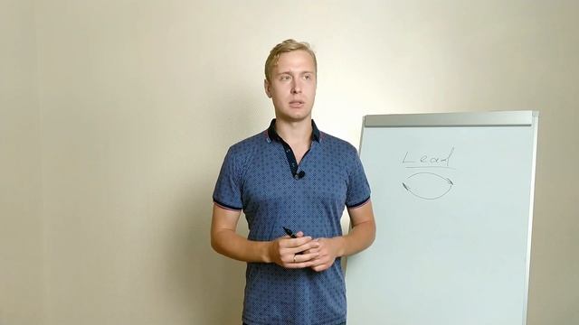 Что такое лид в интернет-маркетинге