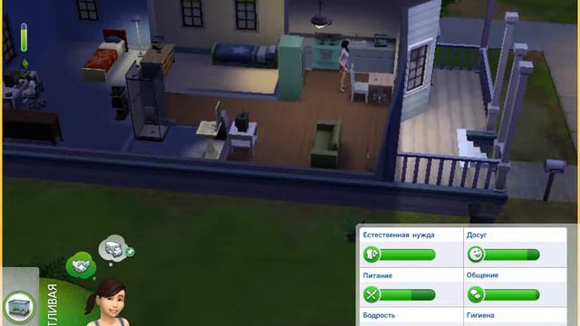 The Sims 4 дочка убирается дома №6