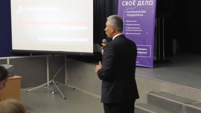 Владимир Моженков: 12 ключей менеджмента или «Как быть на коне»