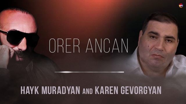 Hayk Muradyan and Karen Gevorgyan - Orer ancan | Армянская музыка