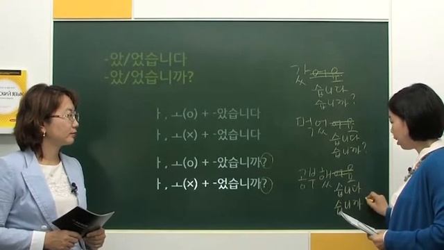 Корейский язык. Уровень 1. Глава 6. "Режим дня"