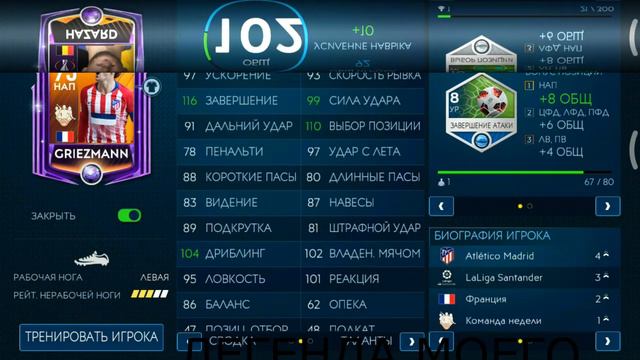 ЛУЧШИЙ СОСТАВ!! ЛУЧШИЙ МОНТАЖ!! СМОТРЕТЬ ВСЕМ!!