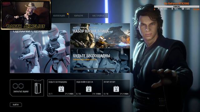 STAR WARS Battlefront II: Я ВАШ СЕНАТ!!!
