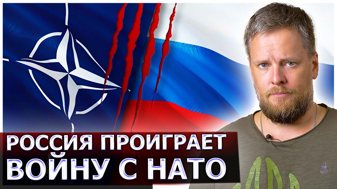 Россия проиграет войну с НАТО, предупреждает Польша | Великоросс