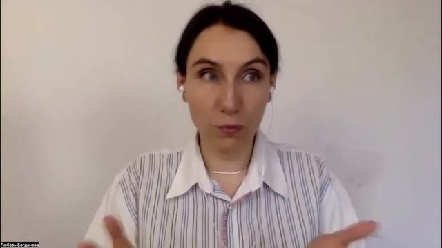 "Как  проходит обучение инструкторов осознанного дыхания" - вебинар Любови Богдановой