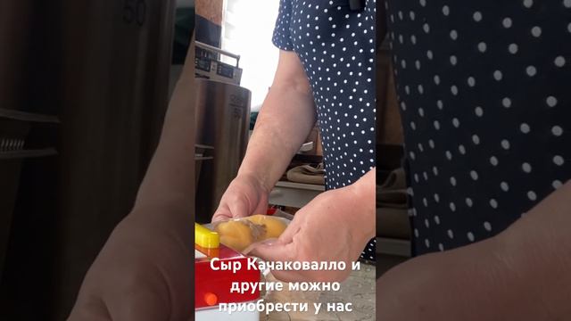 Ремесленные 🧀 сыры