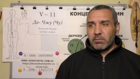 Кривошея. Помощь Акупунктурой.