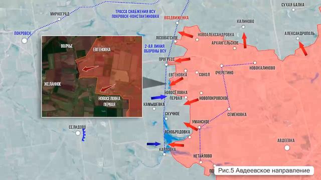 Покровское направление  обстановка на 13.00 2 августа