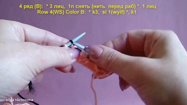 Рельефный многоцветный ленивый жаккард 487 Уоры спицами