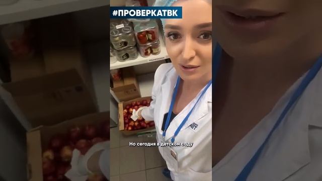 Включение со съемок "Проверки" ТВК: красноярский детский сад №204.