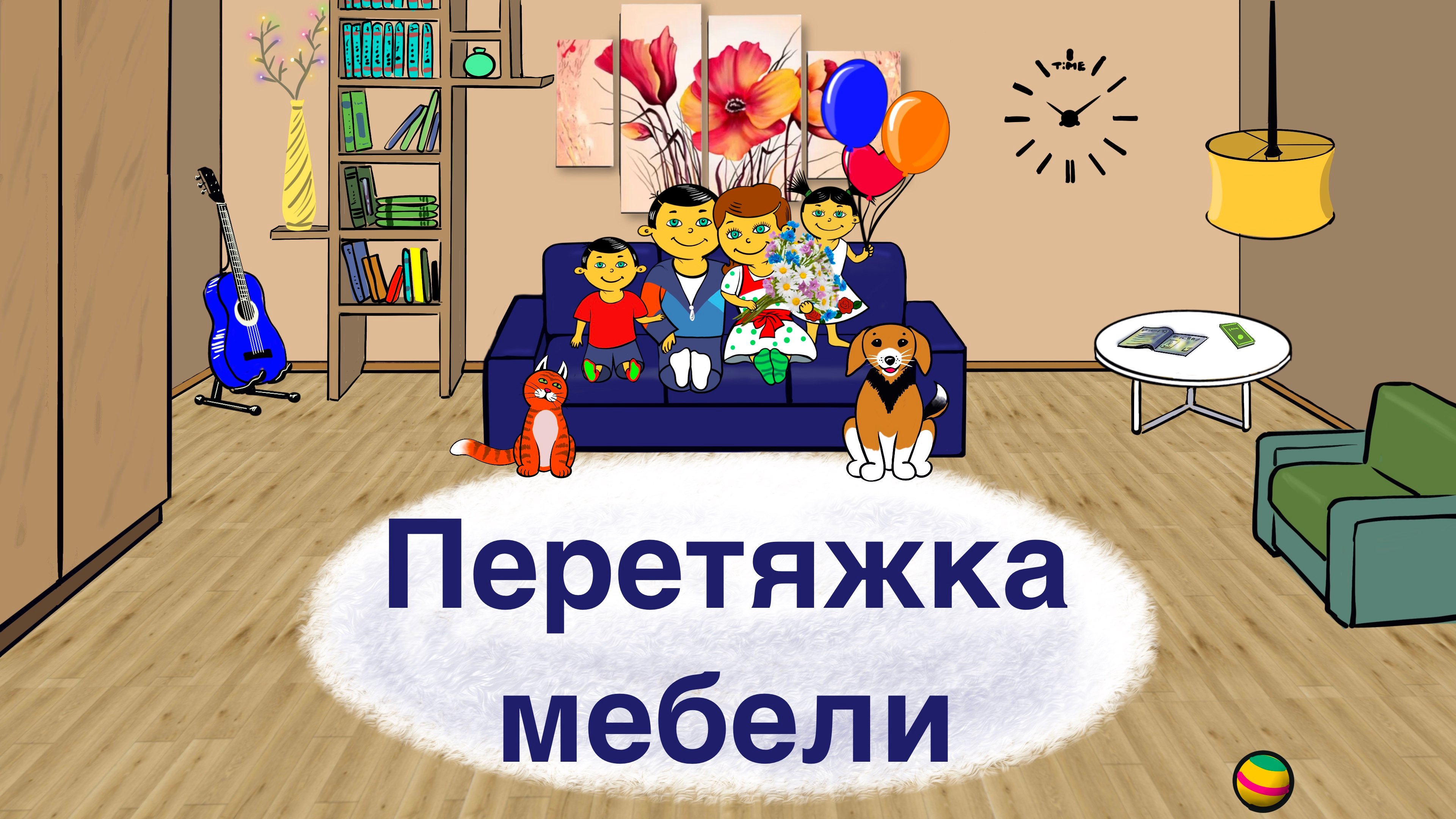 Северодвинск