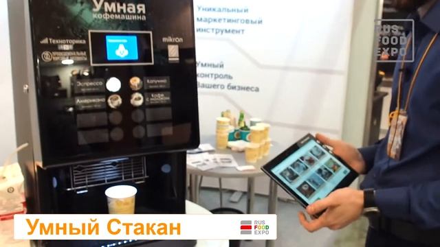 "Техноторика" на выставке "ПИР - 2017", г. Москва, 9-12 октября 2017 г.