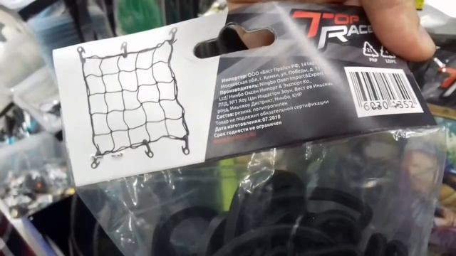 ?ФИКС ПРАЙС ТУР// FIX PRICE TOUR// НОВИНКИ ДЛЯ УЮТА...ОКТЯБРЯ 2018