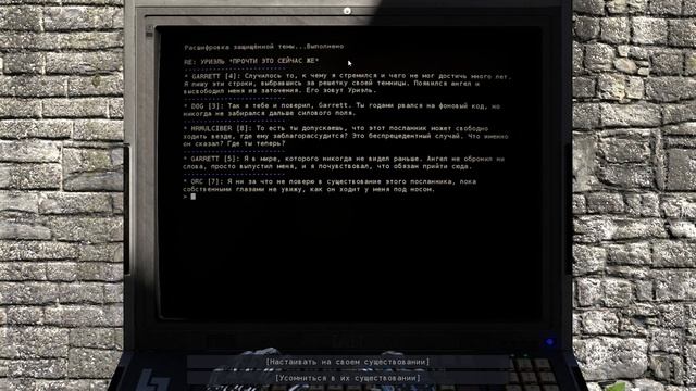 #2 КАК ЖЕ МНОГО ЧИТАТЬ - The Talos Principle: Road To Gehenna DLC