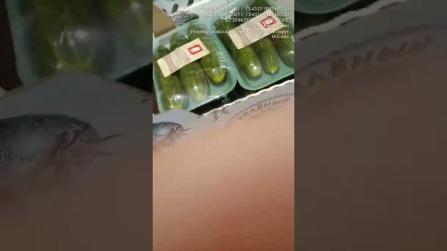 Лживый \