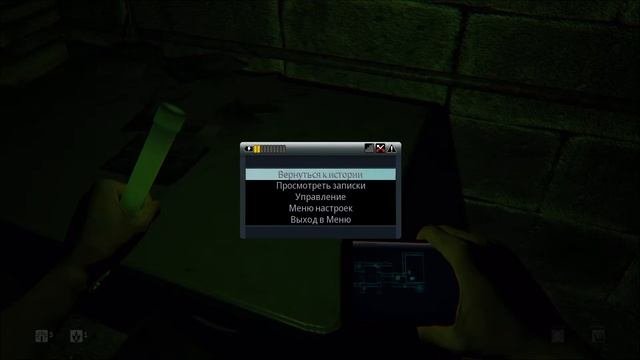 игра DAYLIGHT