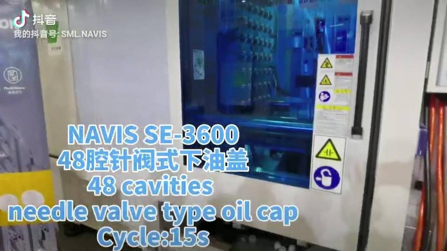 Navis на выставке Chinaplas-2021: литьё крышки и микроизделия