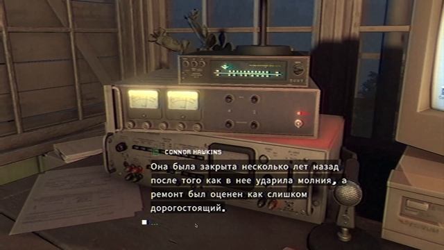 "Теперь нам негде спрятаться" - Fears To Fathom - Ironbark Lookout (Часть 3)