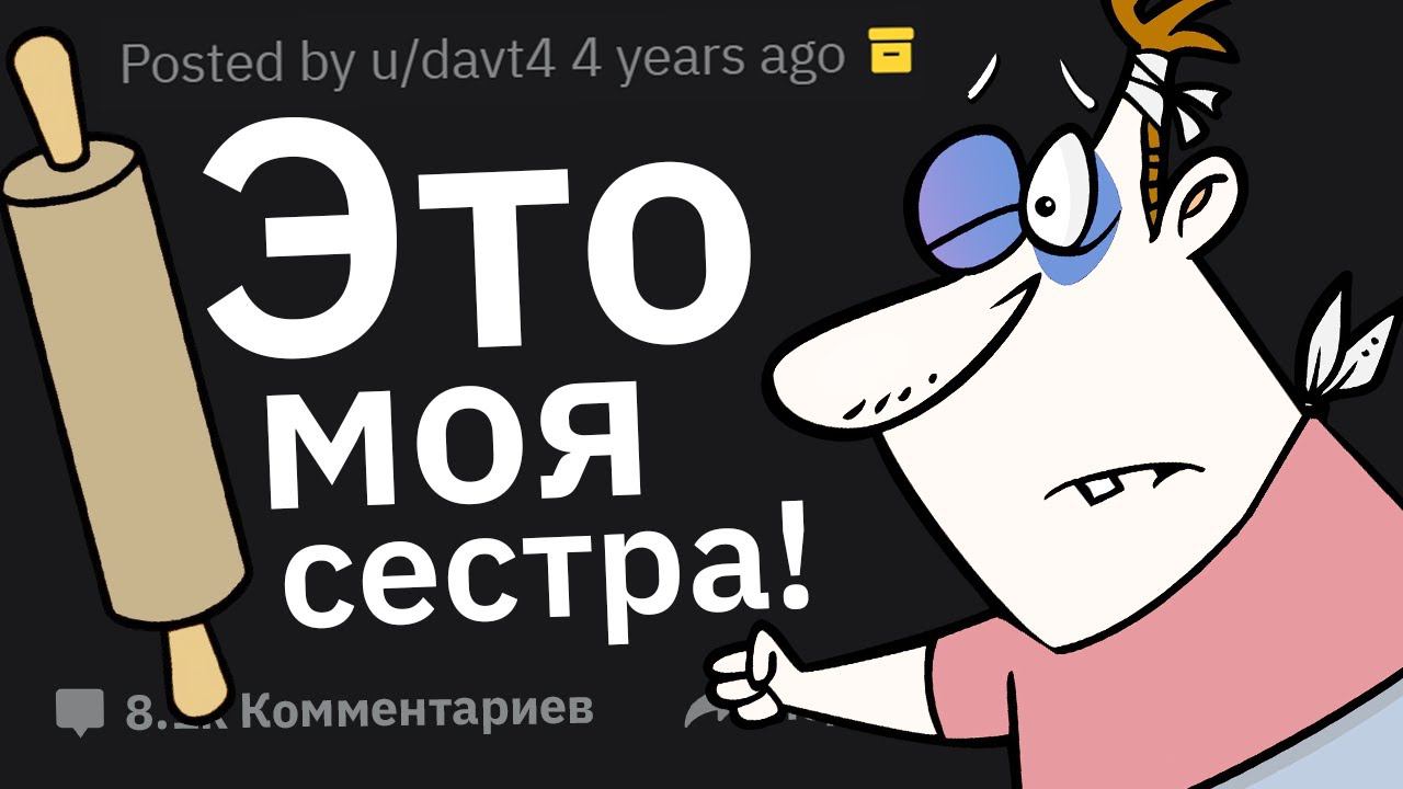 Как Cлетела с Катушек Ваша Вторая Половина, Что Вы Захотели Получить Судебный Запрет На Приближение?