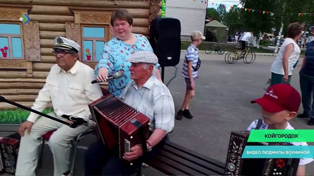 Койгородский район отметил 75-летие концертом под открытым небом