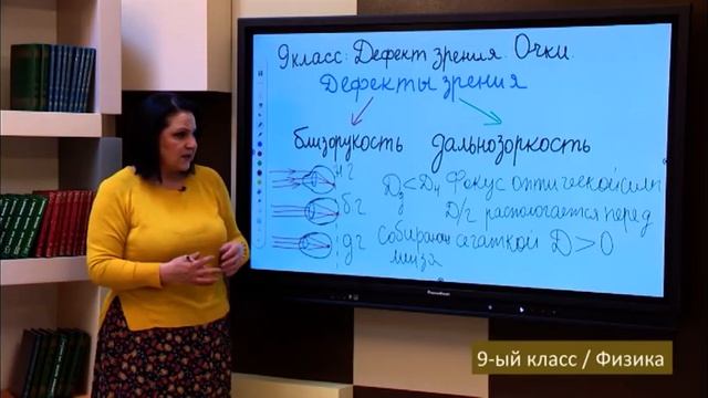 “Dərs vaxtı”: 9-cu sinif dərsləri (rus bölməsi) (07.04.2022)